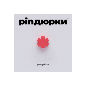 Астериск