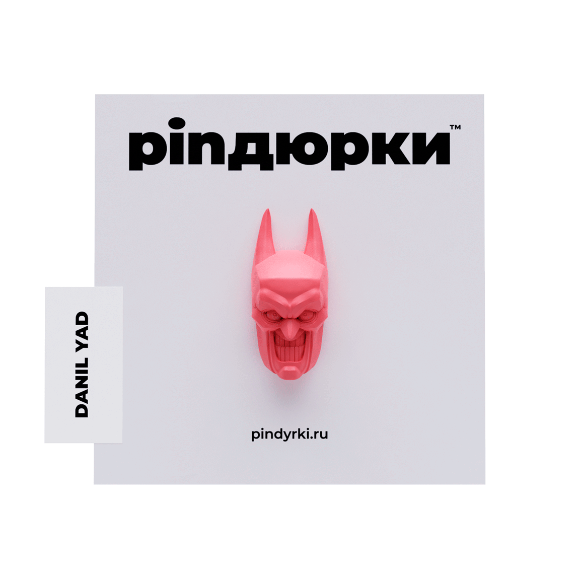 Бэткер