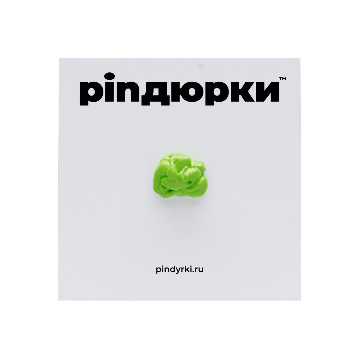 Это же Бубль-Гум! (зелёный)