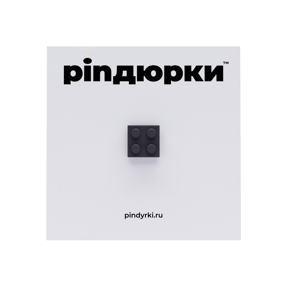 #3022 (чёрный)