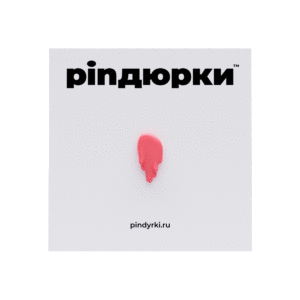 Упс